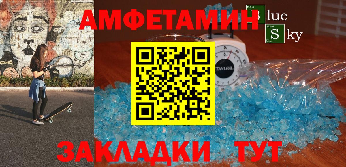 АМФ Premium Еманжелинск