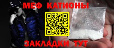 таблы Лесосибирск