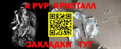 гашик Ликино-Дулёво