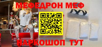 бутират Ливны