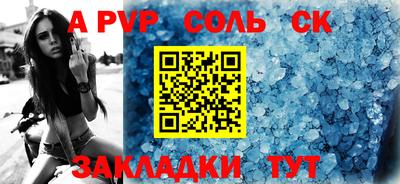 гашик Ликино-Дулёво
