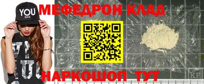 таблы Лесосибирск