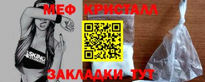 гашик Ликино-Дулёво