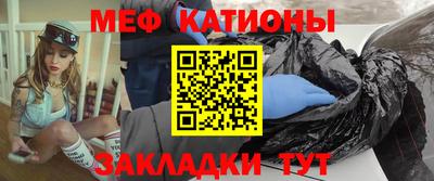 таблы Лесосибирск