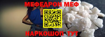 бутират Ливны