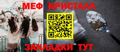 гашик Ликино-Дулёво