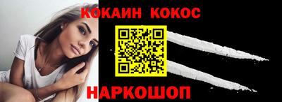 гашик Ликино-Дулёво