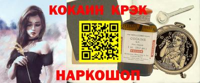 бутират Ливны