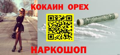 гашик Ликино-Дулёво