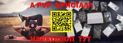 таблы Лесосибирск