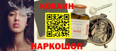 бутират Ливны