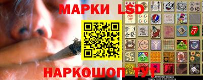 таблы Лесосибирск