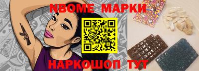 бутират Ливны