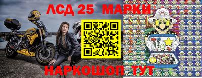 бутират Ливны