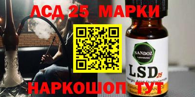 таблы Лесосибирск