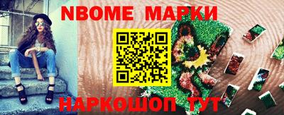 таблы Лесосибирск