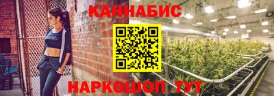 бутират Ливны
