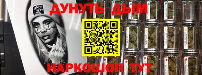 гашик Ликино-Дулёво