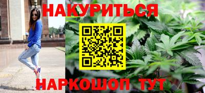 бутират Ливны