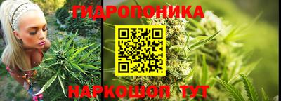 бутират Ливны