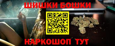 гашик Ликино-Дулёво
