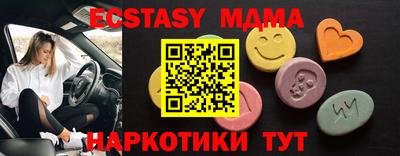 таблы Лесосибирск