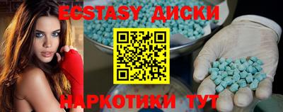 бутират Ливны
