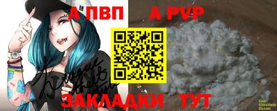 бутират Ливны