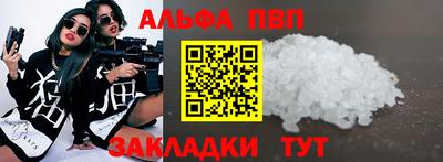 таблы Лесосибирск