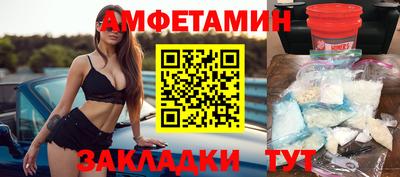 таблы Лесосибирск