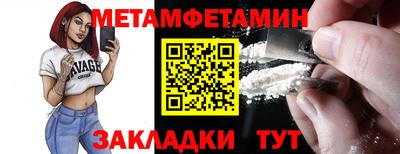 таблы Лесосибирск