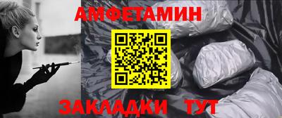 гашик Ликино-Дулёво