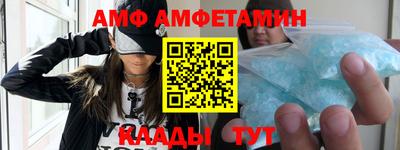 таблы Лесосибирск