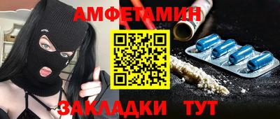 гашик Ликино-Дулёво