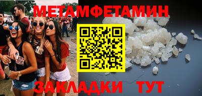 таблы Лесосибирск