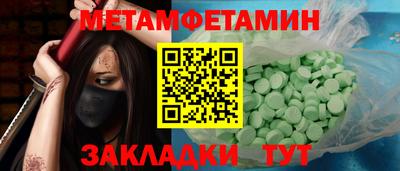 бутират Ливны