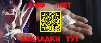 таблы Лесосибирск