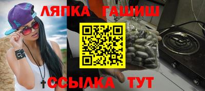 таблы Лесосибирск