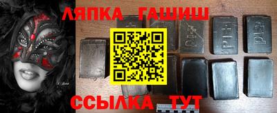 бутират Ливны