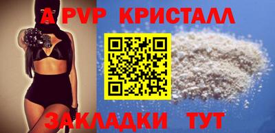 таблы Лесосибирск