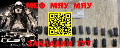бутират Ливны