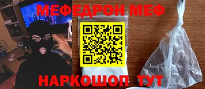 бутират Ливны