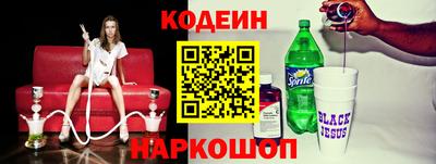 таблы Лесосибирск