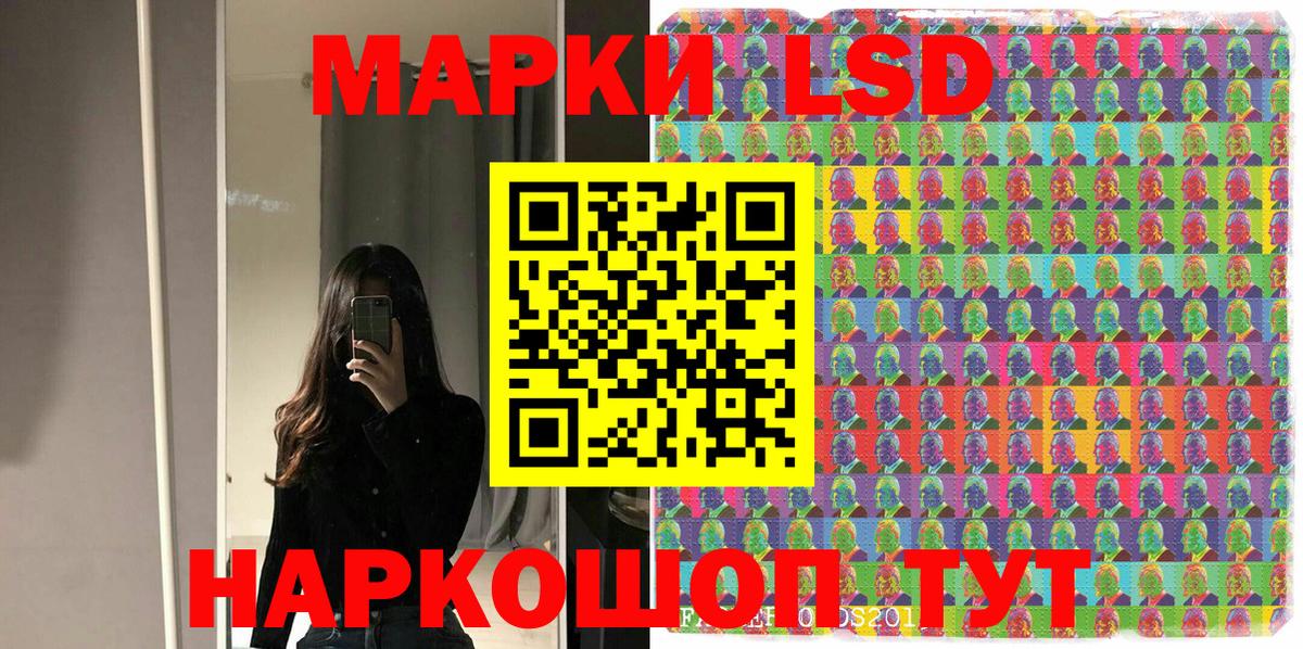 Марки NBOMe 1,5мг Еманжелинск