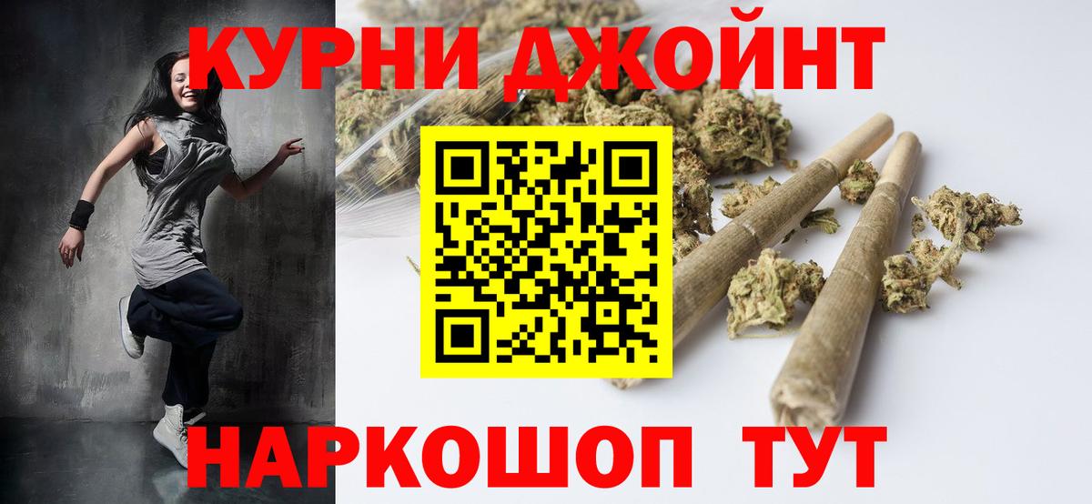 Канабис AK-47  Вход с VPN  Канабис планчик  Еманжелинск  Конопля марихуана 