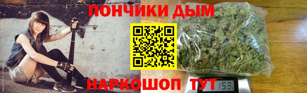 МАРИХУАНА LSD WEED Еманжелинск